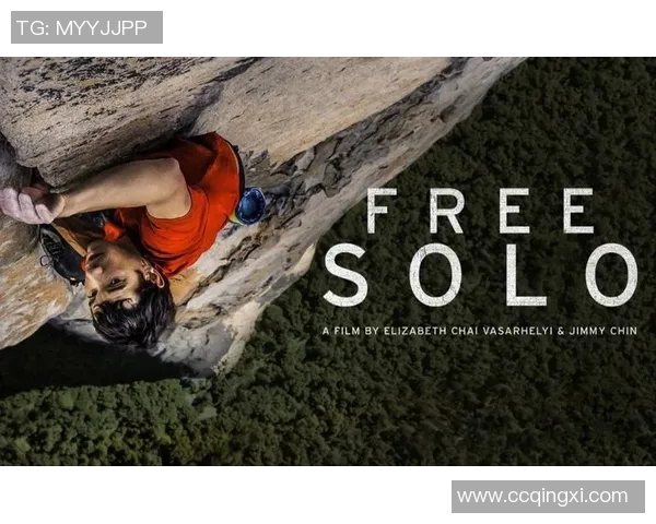 武汉极限运动队在运动攀岩联赛中的耐力表现分析与点评