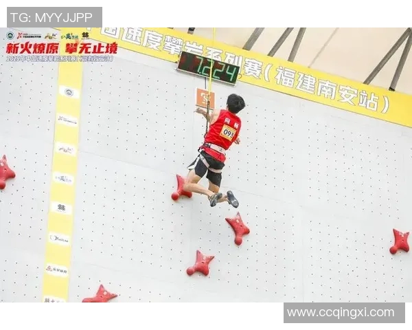 运动攀岩焦点重庆攀岩队比赛经验分享与体育发展探讨